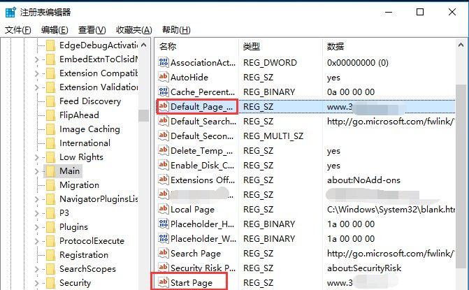 Win10系统注册表怎么修改主页