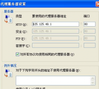 Win7怎样隐藏电脑ip呢？隐藏电脑ip的方法