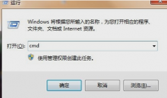 Win7强制解除电脑开机密码怎么操作？解除电脑开机密码的方法