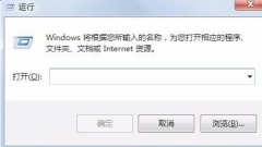 Win7清理电脑垃圾cmd命令如何操作？清理电脑垃圾cmd命令的方法