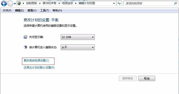 Win7电脑睡眠后老是立即又自动唤醒怎么