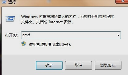 Win7强制解除电脑开机密码怎么操作？