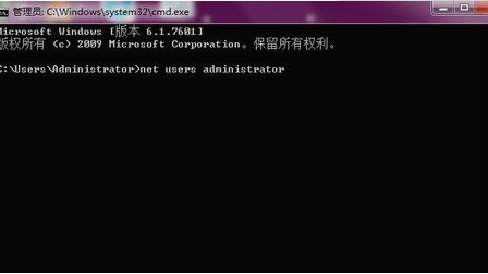 Win7强制解除电脑开机密码怎么操作？