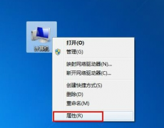 Win7系统下输入cmd命令没反应怎么办？cmd没反应的解决方案