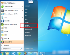 win7屏幕保护怎么设置密码