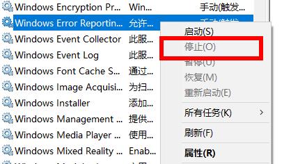 Win10电脑开机不断闪屏怎么办？