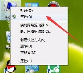 Win10怎么以管理员身份运行打开？