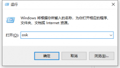 Win10数字小键盘怎么禁用？数字小键盘禁用详细方法介绍