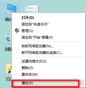 Win10经常自动重启的原因