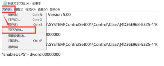 Win10开机黑屏很久才启动进桌面怎么办