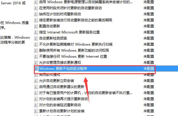 Win10待机后只剩鼠标怎么办？