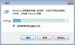 Win10怎么修改通知框样式？修改Win10通知框的方法