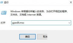 Win10 20H2系统遇到Windows安全中心闪退怎么办？