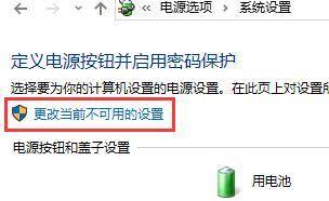 Win10 20H2无法升级成为Win10 21H1版本