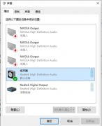 Win10耳机有杂音滋滋声怎么调？