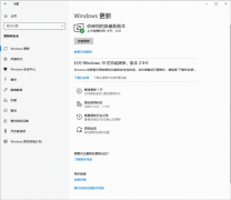 Win10 21H1版本更新了什么？Win10 21H1版本更新内容详细介绍