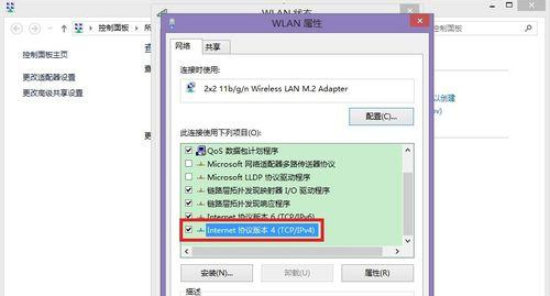 Win7网络受限制怎么办？