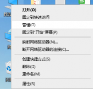 Win7系统怎么分区？win7系统分区教程