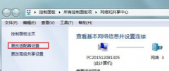 Win7默认网关不可用解决方法？