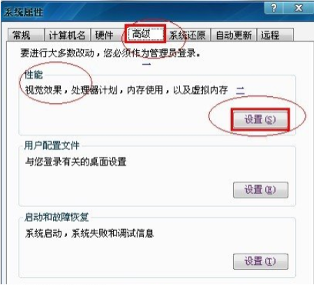 Win7桌面文件名蓝底怎么去掉？