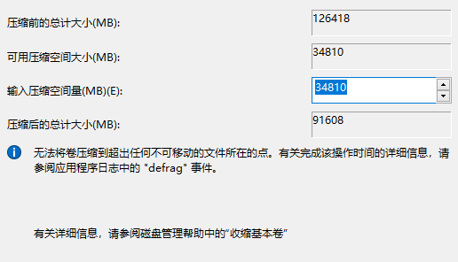 Win7系统怎么分区？