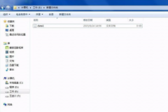 Win7怎么修改文件扩展名？windows7修改文件扩展名的方法