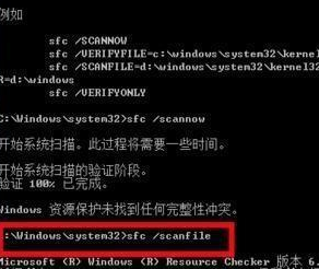 Win7系统文件缺失无法启动该怎么办？