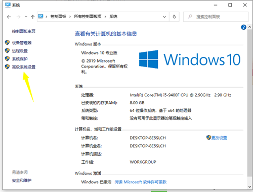 Win10如何将运行速度提升到最佳状态？