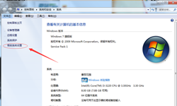 Win7字体显示模糊怎么办？Win7字体模糊的解决办法