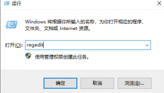 Win10便签删除了怎么恢复？便签删除了的恢复方法