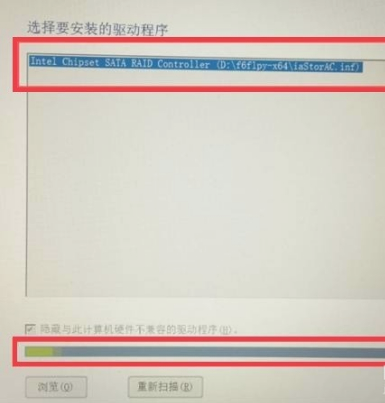 Win10找不到固态硬盘怎么解决？