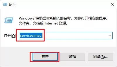 关闭win10自动更新