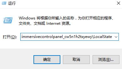 Win10搜索框搜不了怎么办？