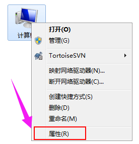 win7旗舰版怎么关闭自动更新