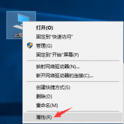 Win10电脑如何安装音频设备？安装音频设备的详细步骤