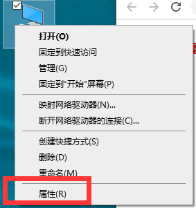 Win10快速查看系统信息的两种方法