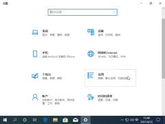 Win10安装不了第三方应用怎么办？安装不了第三方应用的解决方法