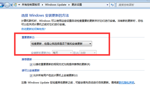 Win7系统还原失败怎么办？