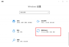 Windows defender如何添加白名单？Win10防火墙怎么添加白名单？