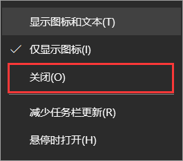 Win10更新后任务栏多出资讯和兴趣要怎