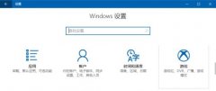 Win10游戏DVR在哪？Win10创意者更新游戏DVR设置教程