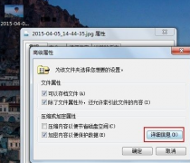 Win7怎么备份密钥证书？