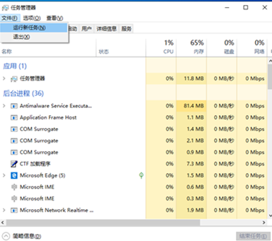 Win7电脑桌面无法显示怎么办？