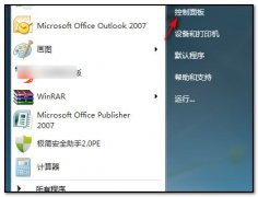 Win7系统如何设置分屏？win7显示器设置分屏教程