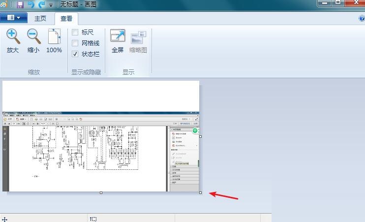 Win7画图工具如何截图？