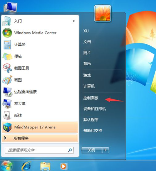 Win7每次关机都蓝屏怎么办？