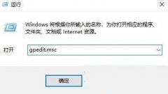 Win10重启后桌面图标自动重新排列怎么办？