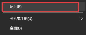 Win10如何关闭登录账号？