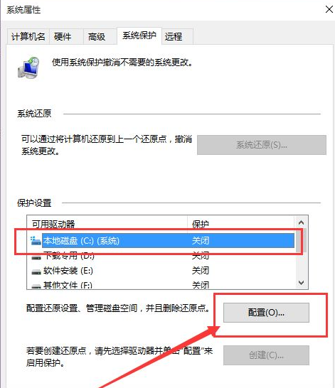 Win10系统怎么快速的还原电脑系统呢？