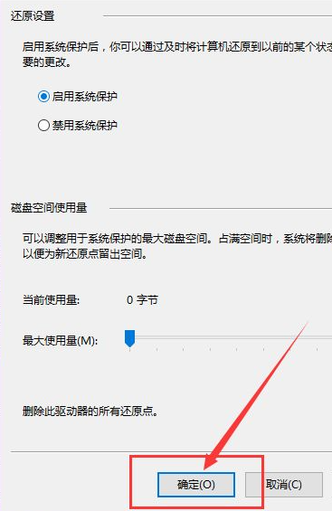 Win10系统怎么快速的还原电脑系统呢？